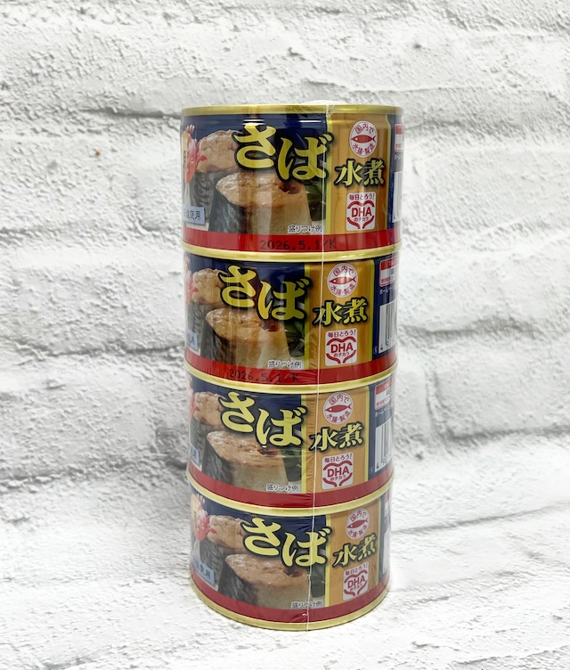 マルハニチロ　さば　水煮缶　(200g）×4缶