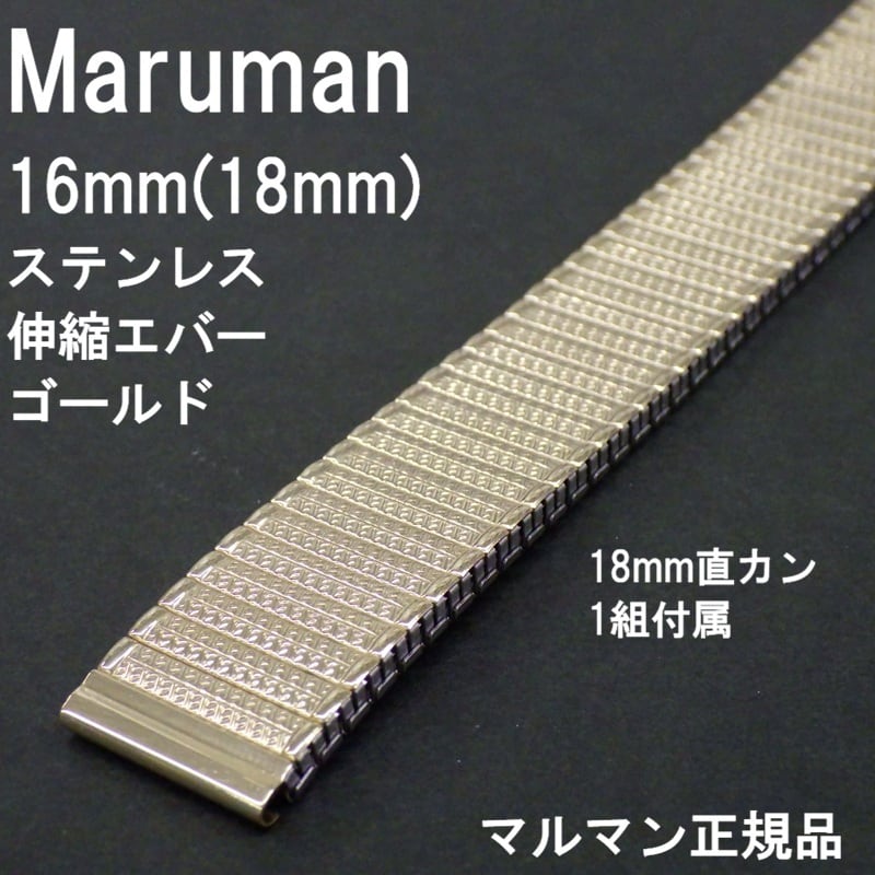 ルイヴィトン タンブール モノグラム ヴェルニ レザーストラップ 替え