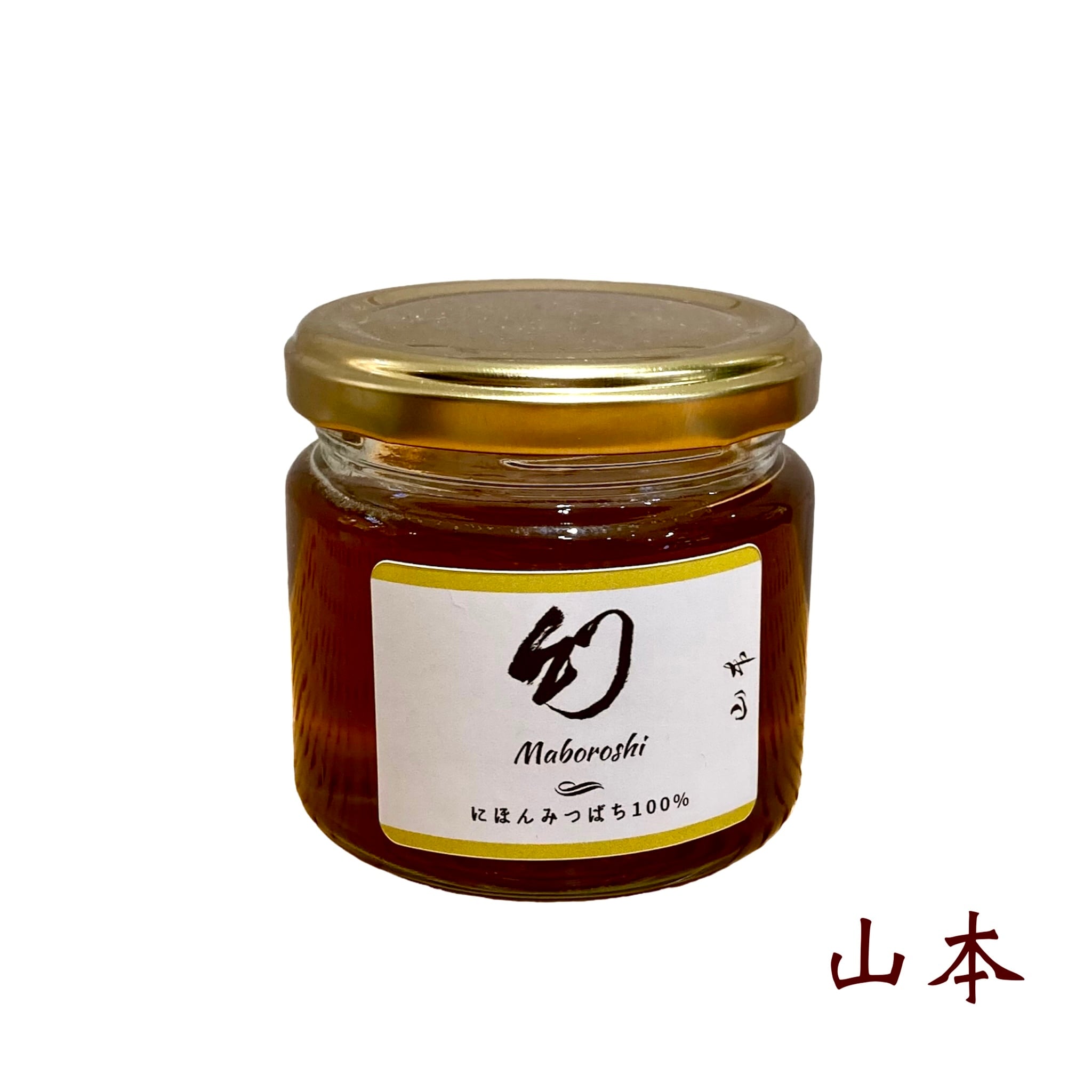蜂蜜国産　日本蜜蜂のハチミツ　☆1120g