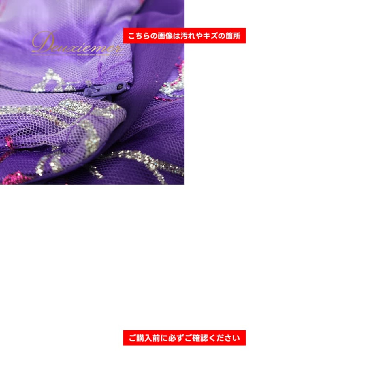 社交ダンス 衣装 un×ll アンツー ドレス ワンピース パープル系 花 花柄 ラメ 華やか 紫 鮮やか 上品 かわいい レディースゴージャス ダンス衣装 イベント ステージ パーティー 煌びやか おしゃれ レース 透け感シルバー系