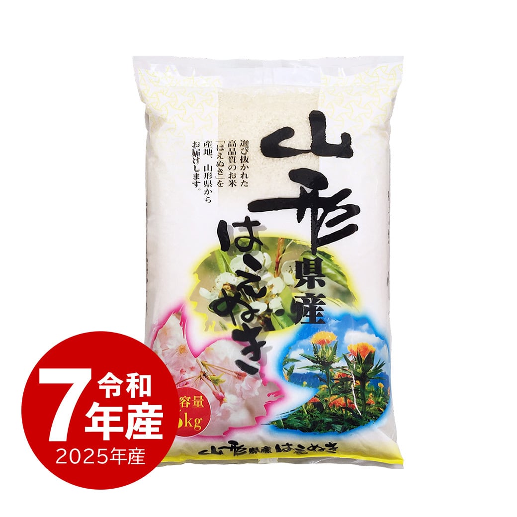 天のつぶ 5kg 令和7年産 | 越後の稲穂屋