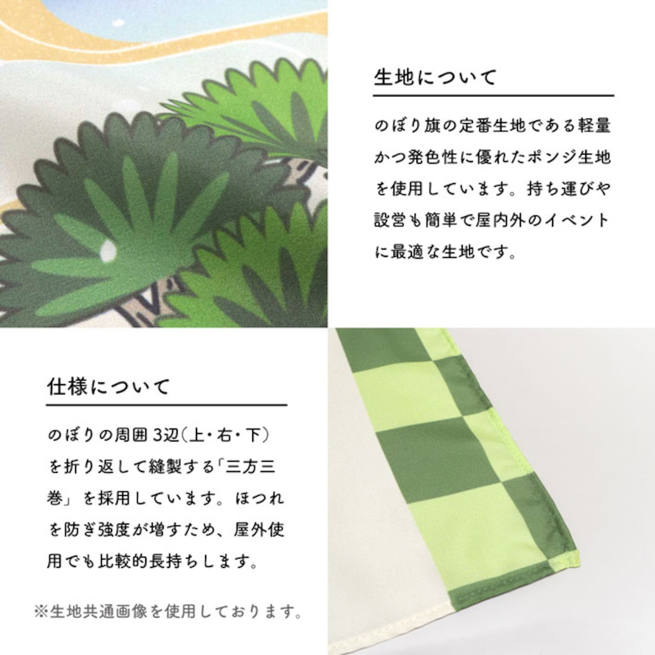 【受注生産】のぼり旗 水炊き Yakusha-e Style 紺 60×180cm 47272