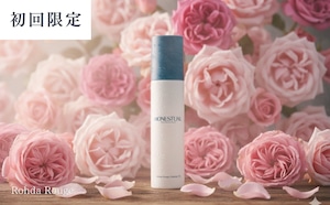 【初回限定】HONESTUAL ローダルージュ オイルクレンズ 120mL（￥5,000)