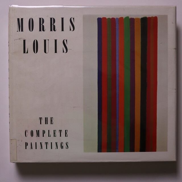 Morris Louis: The Complete Paintings /Morris Louis; Diane Upright    本まるさんかくしかく powered by BASE