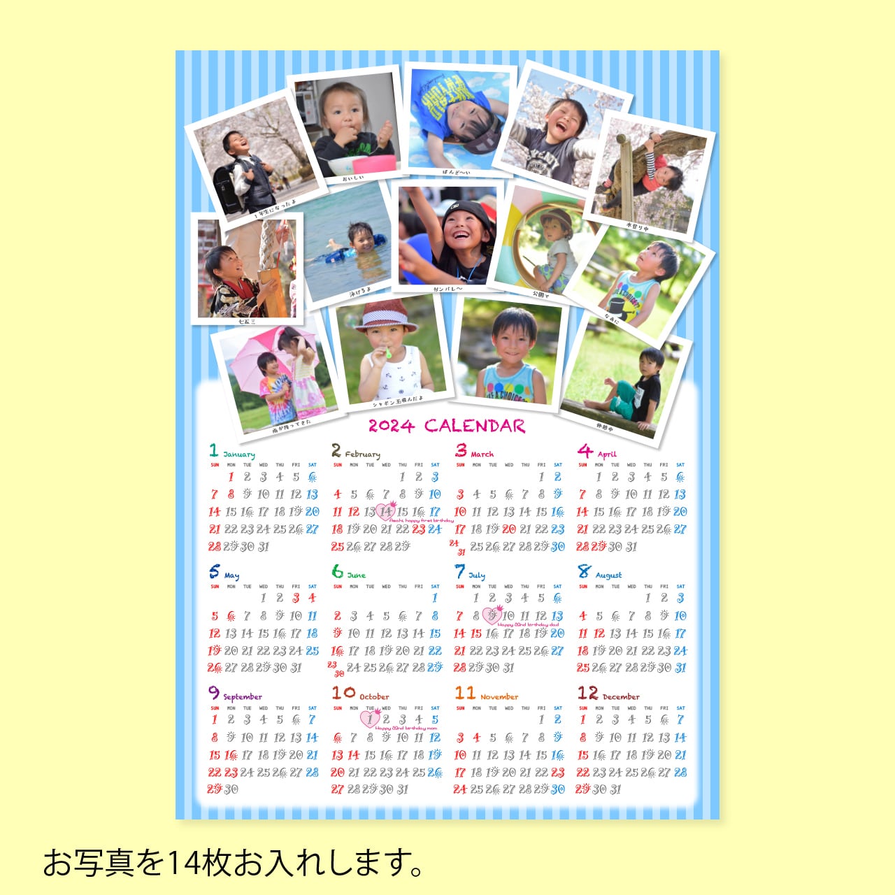 1か月分♪ 毎日コラージュセット♡ 1か月分♪ 毎日コラージュセット♡ 【公式通販】