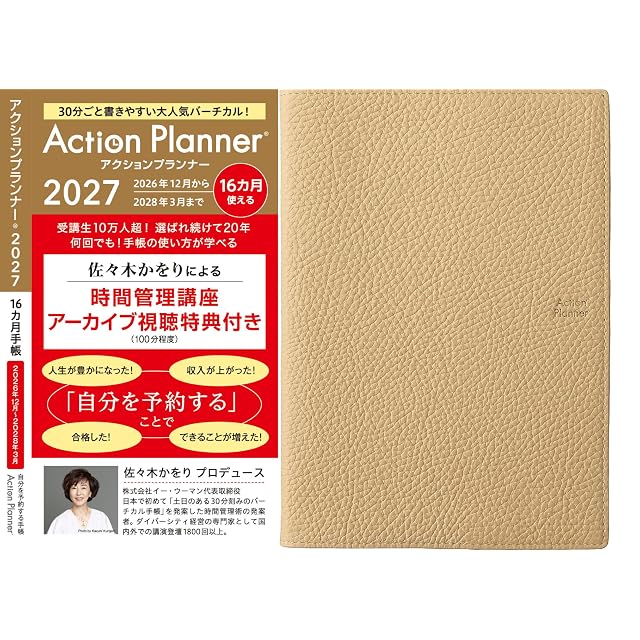 カード型画像集 (社会) | PAY ID