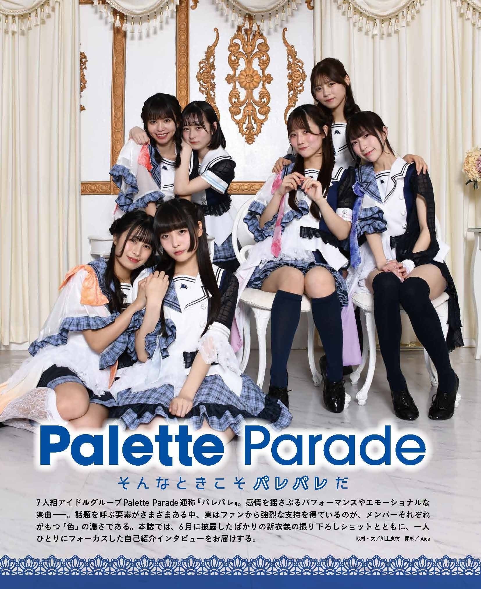 IDOL REPORT .mag 創刊号 | IDOL REPORT STORE