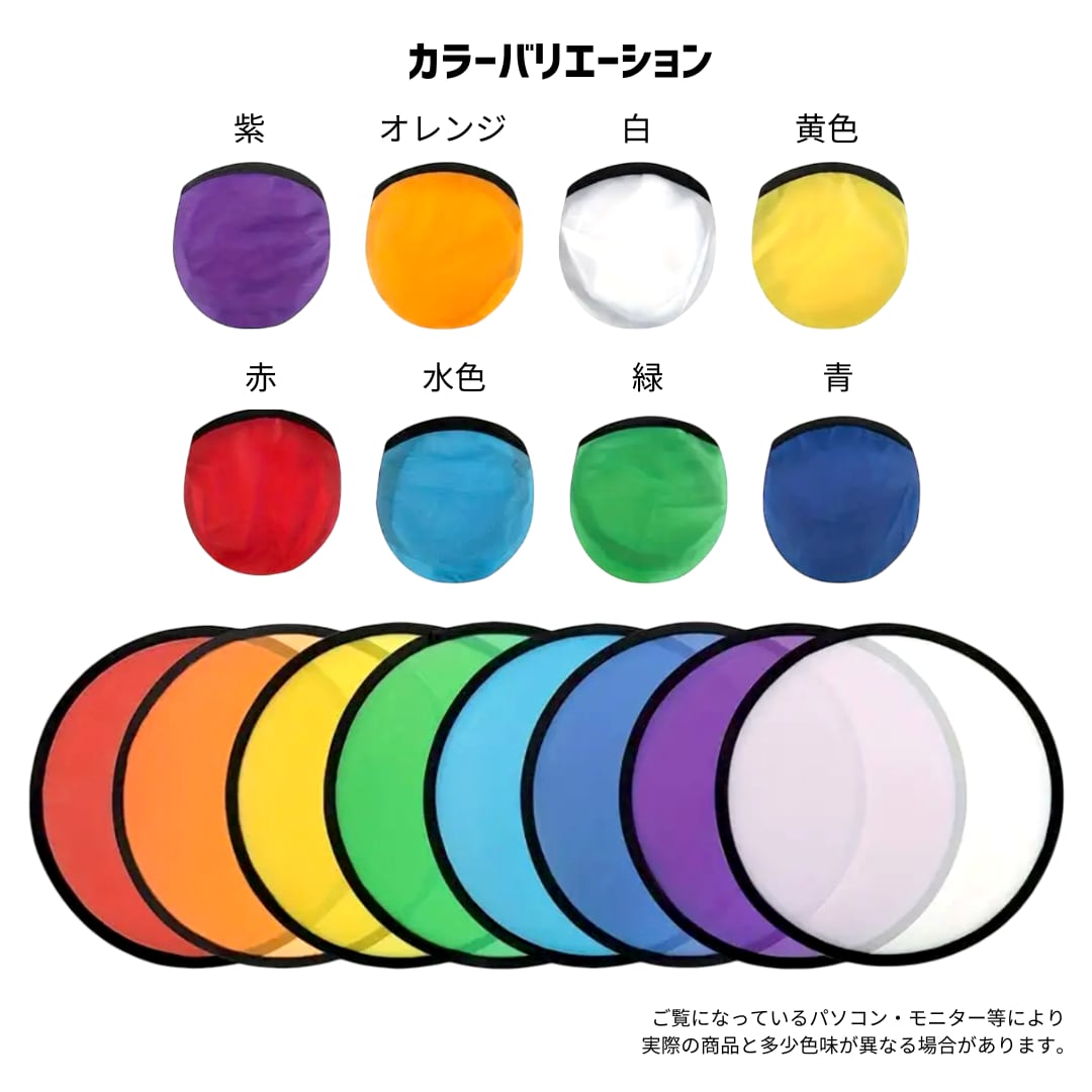 折りたたみ式うちわ