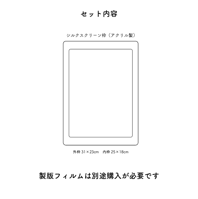 シルクスクリーン アルミ枠50×40/40×30/30×20 各10個