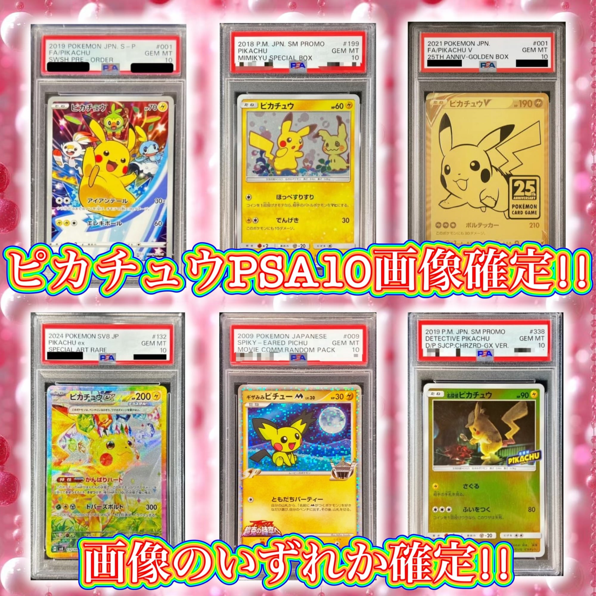 ロルカナ ホロライブ ポケモントレカ 2/13 ホロカ 高額画像確定パック!! 〜ぺこら Top4を狙え〜 ホロ