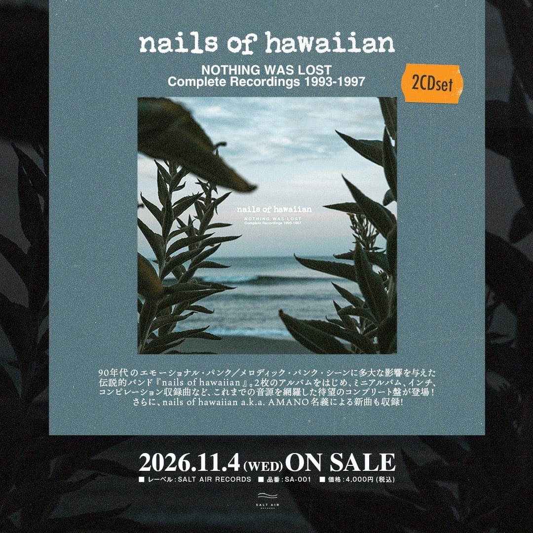 送料無料】『ADULTIX HANGOVERZ』Oi-SKALL MATES (WATAX-005/CD