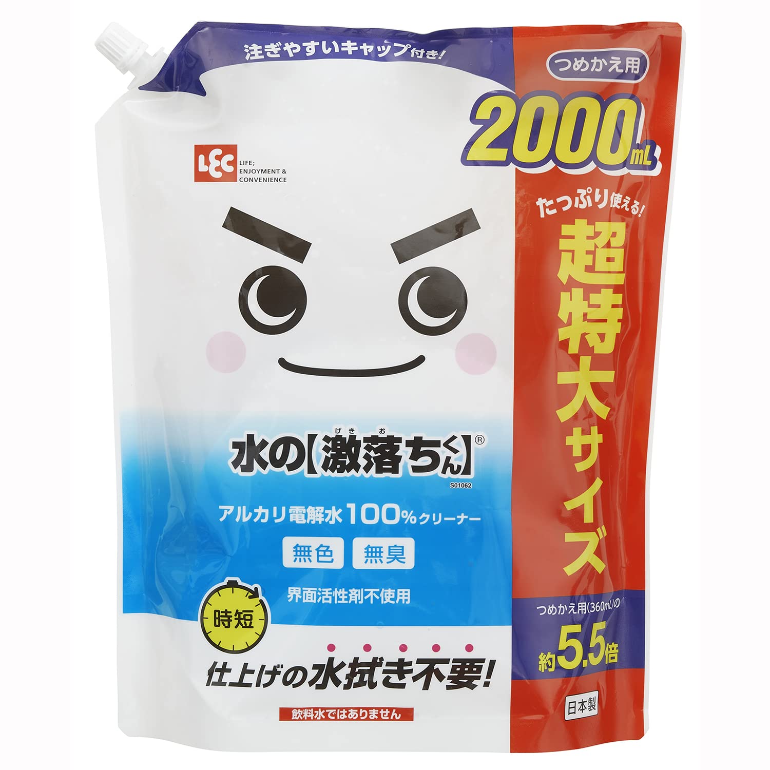 【在庫のみ】激落ちくん レック 水の 詰め替え用 2000ml (洗浄・除菌・消臭) アルカリ電解水 安心 安全 2度拭き不要