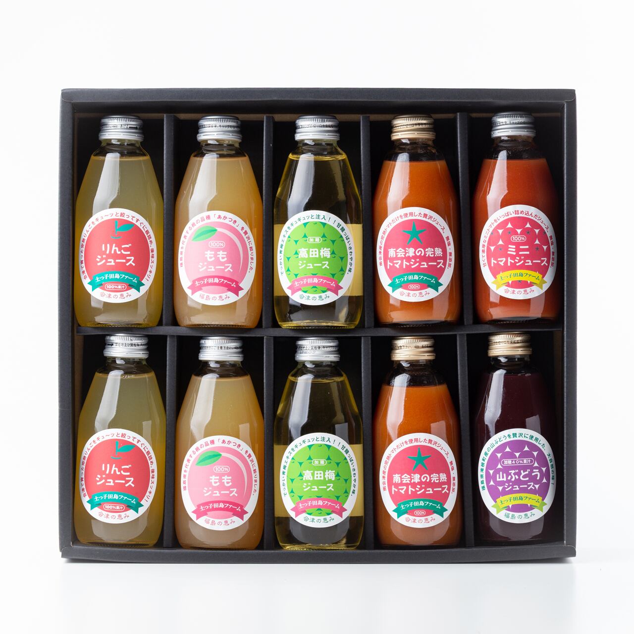 福島・会津の恵みジュースギフト（10本入り） | 土っ子田島ファーム