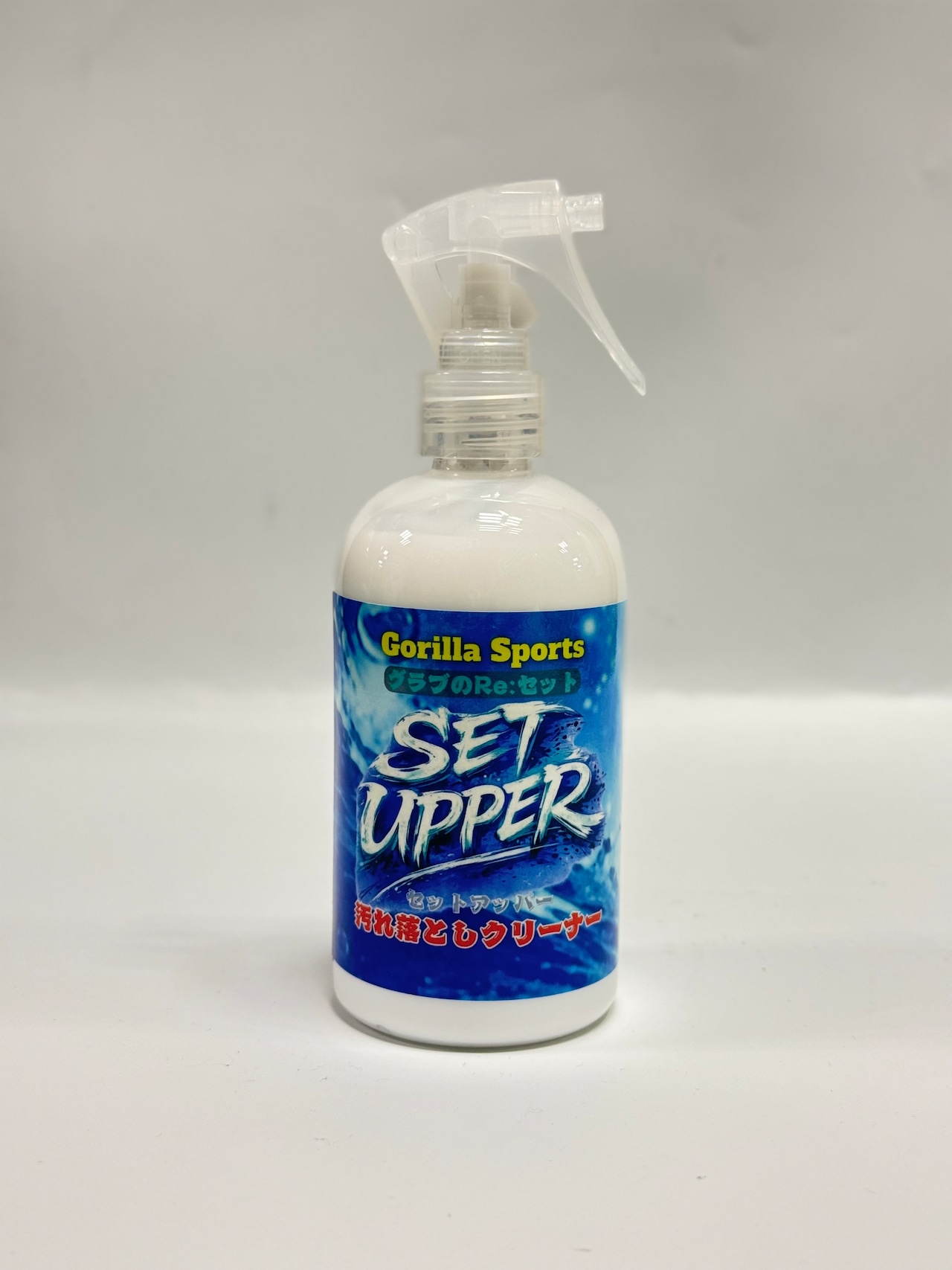 GSーゴリラスポーツ 『汚れ落とし&保湿&ツヤだし』 SET UPPER×CLOSER×CYYOUNG セット・画像10