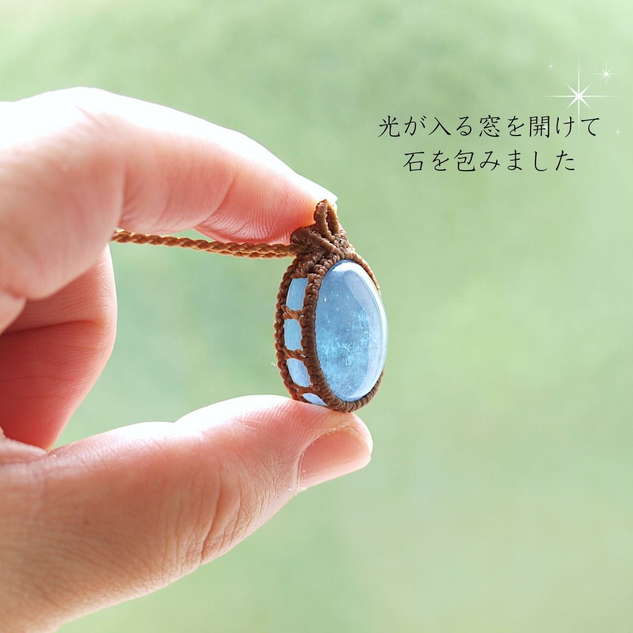 ディープブルー アクアマリン マクラメネックレス 【公式通販】