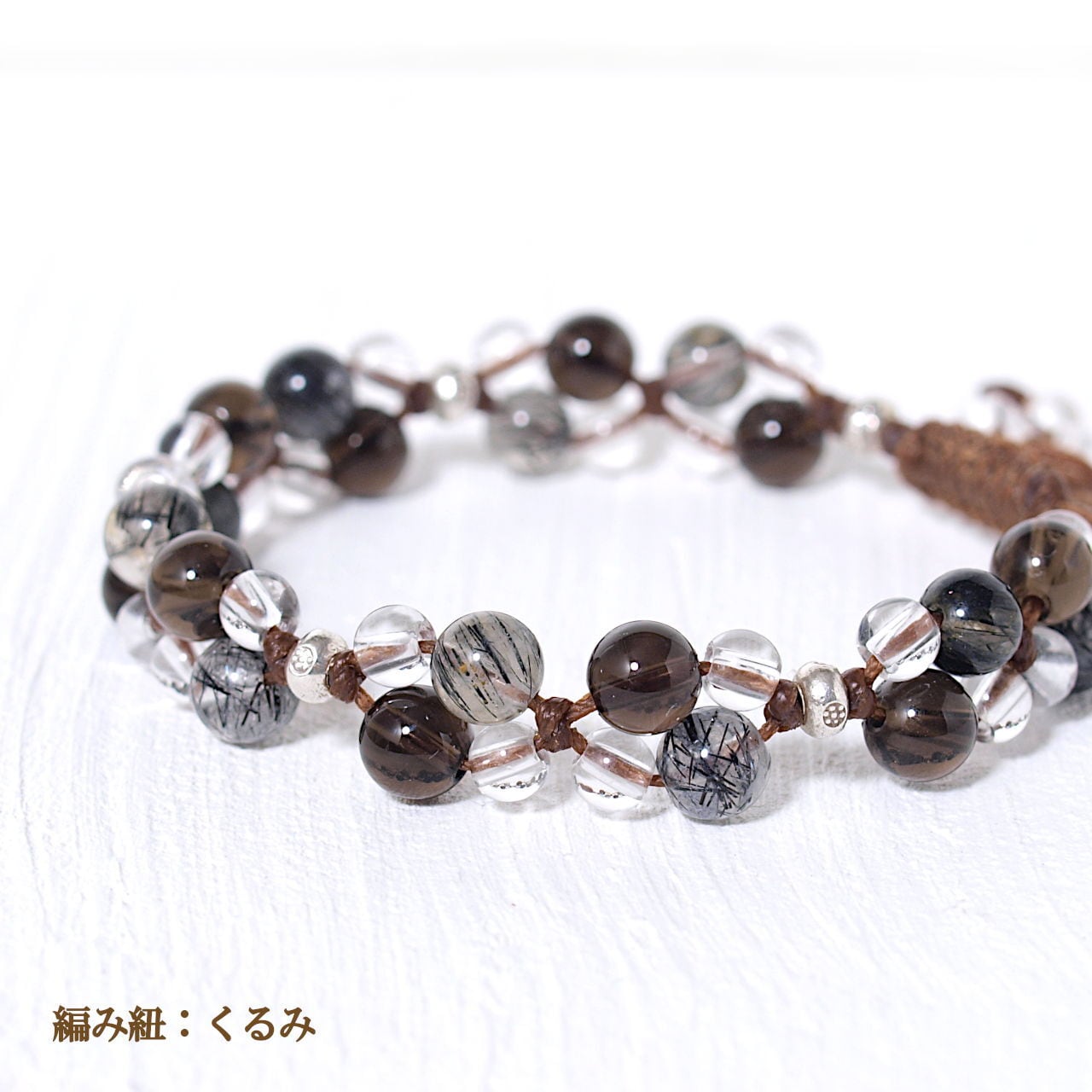 シェルスモーキークォーツのマクラメブレスレット シェルスモーキークォーツのマクラメブレスレット