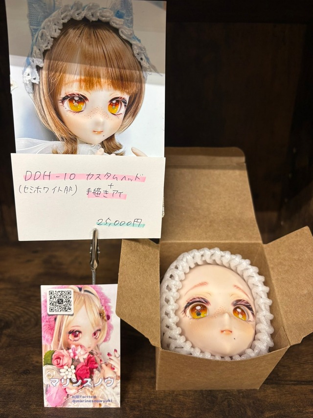 MEKI終末祝福★開封済み★欲望