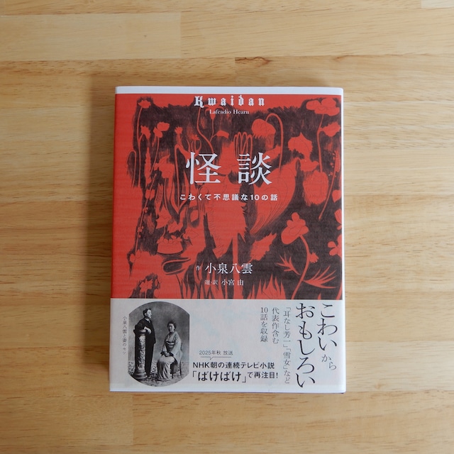 palmstories あなた