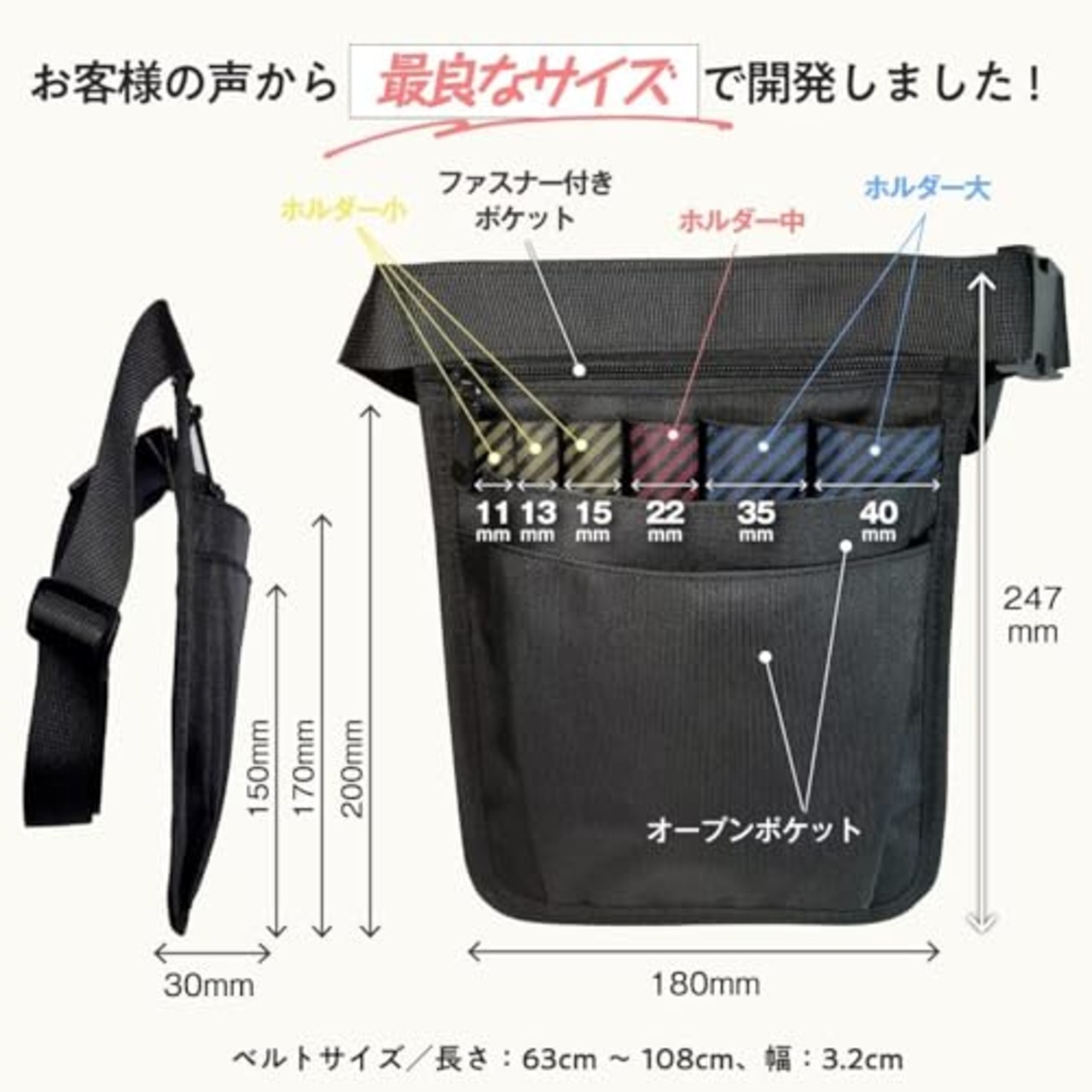 【Coosini】 ウエストポーチ ナースポーチ 仕事用 エプロンバッグ 小物入れ ポーチ 腰袋 ワンタッチ ベルト付き 小さめ 薄型 防水