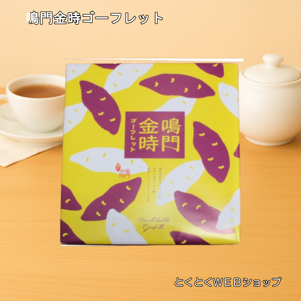 鳴門金時 ゴーフレット 16枚入 | 【公式】とくとくショップ 徳島県物産