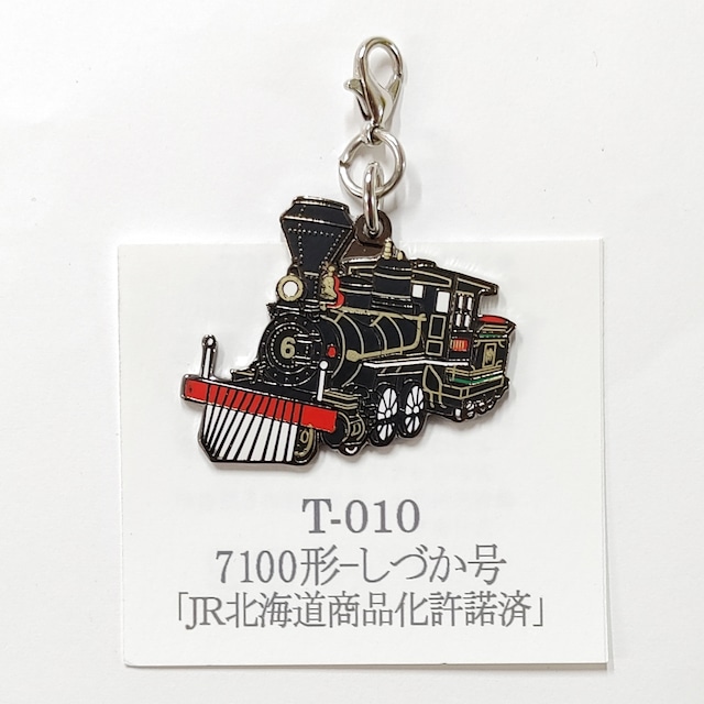 【送料無料】蒸気機関車 SL 7100形 静号 カニカンフックキーホルダー 鉄道 電車 ファン グッズ コレクション コレクター JR北海道 T-010