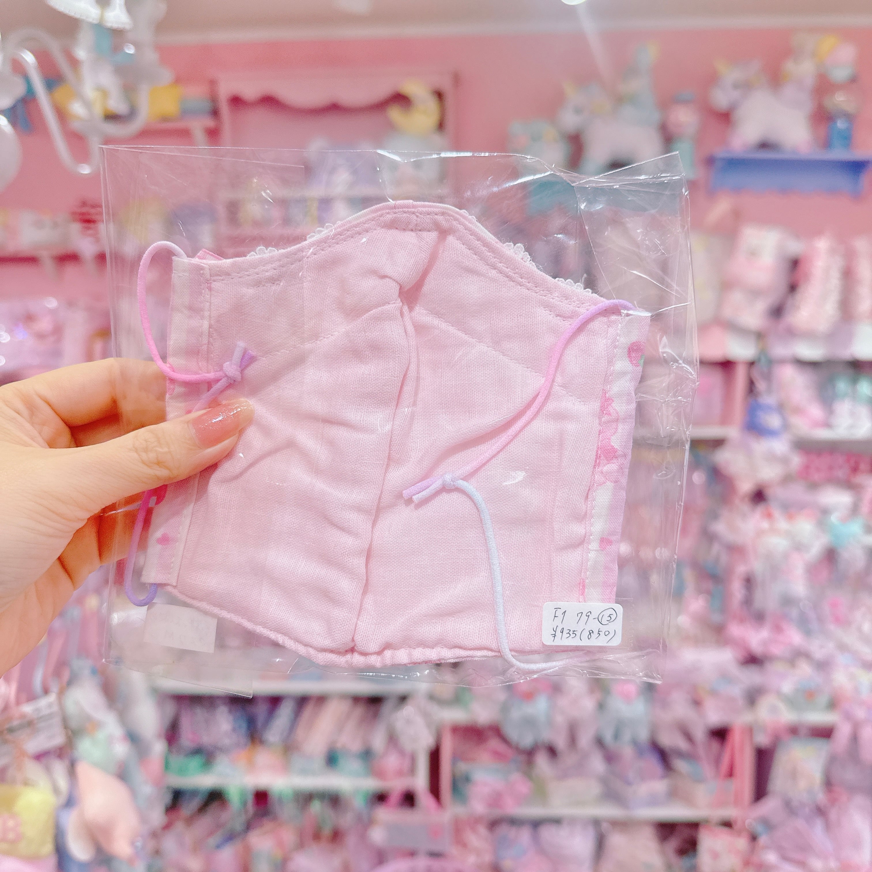 【F1】79-15マスクM（高学年～大人小さめサイズ）