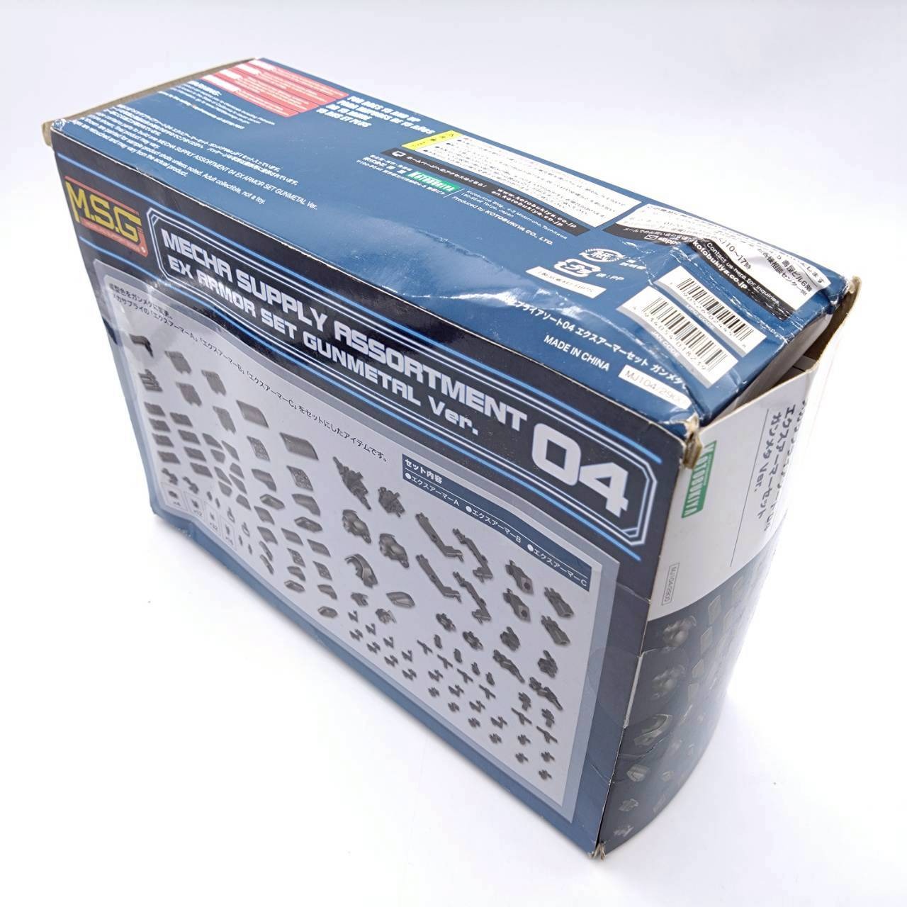 コトブキヤ M.S.G メカサプライアソート04 エクスアーマーセット ガンメタVer.
