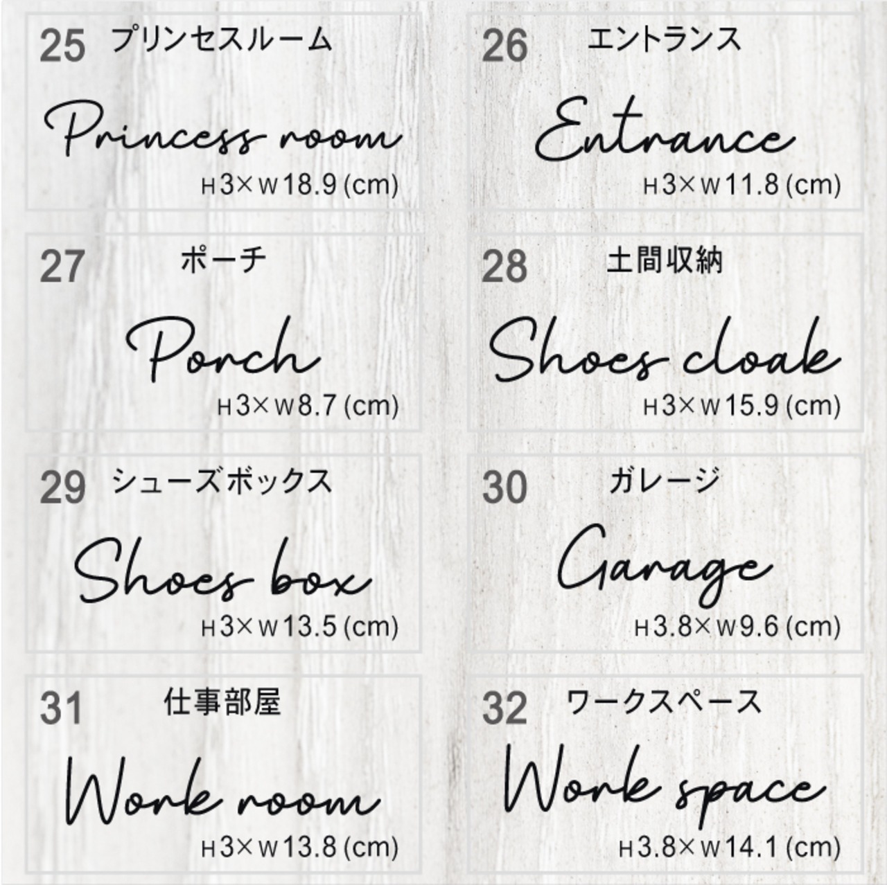 4枚セット ルームステッカー ドア ステッカー 筆記体Aタイプ 文字 ウォールステッカー 筆記体 ルームサイン トイレ バスルーム リビング キッチン ベッドルーム 寝室 インテリア おしゃれ 賃貸 はがせる シンプル シール 部屋名 転写 カッティング