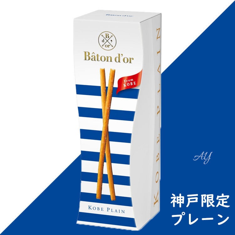 食品13種セット　ハラダラスク　コロンバン　神戸風月堂　バトンドール　他 faee1d3741d73a532038d8cefb86ab