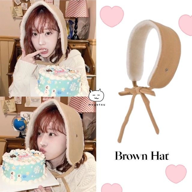★AESPA ウィンター 着用！！【Brown Hat】Miu Ear Muffler