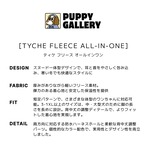 〈PUPPYGALLERY公式〉ティケフリースオールインワン　4XL-5XL
