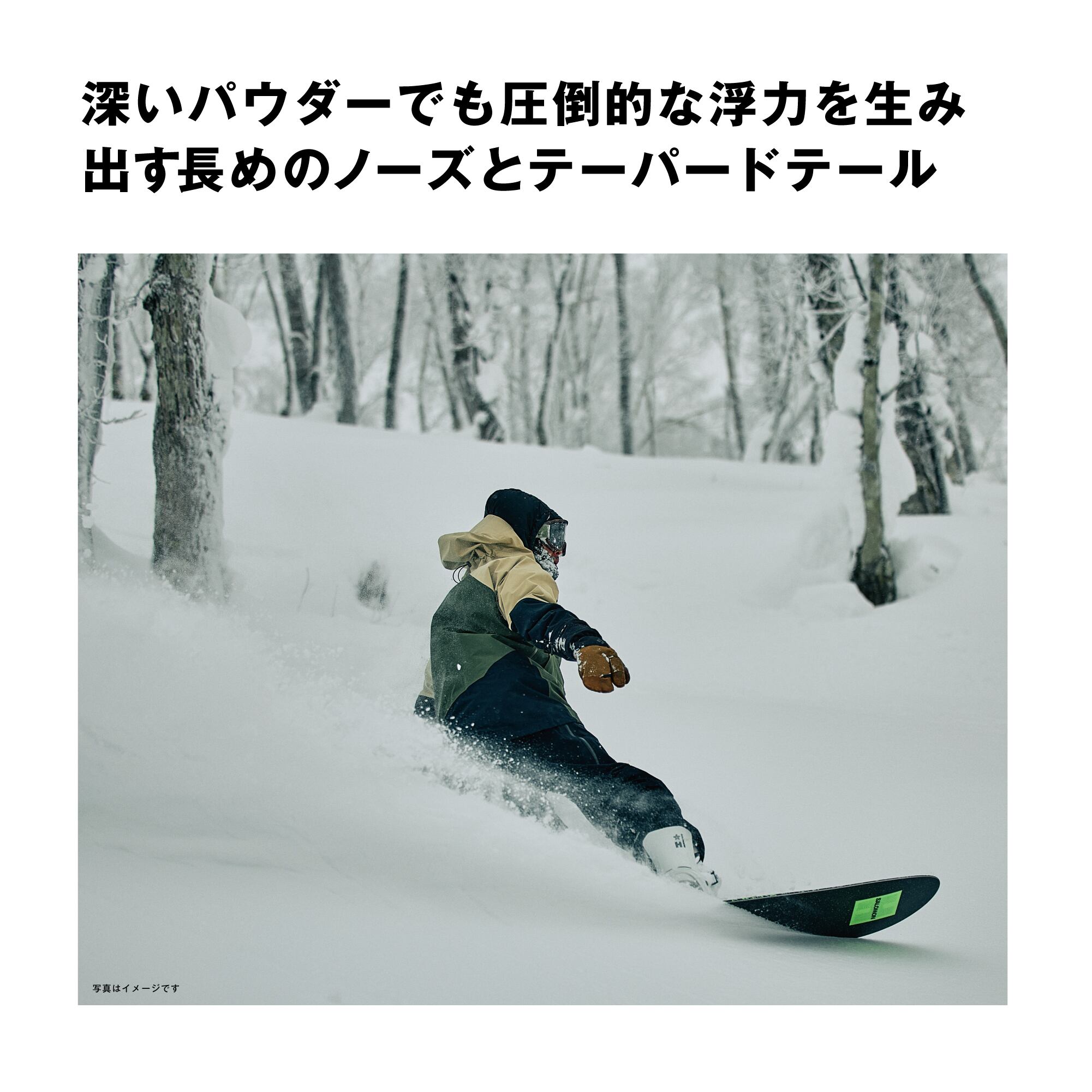 Salomon 『 HPS - SICKSTICK 』 24-25 サロモン シック Salomon 『 HPS - SICKSTICK 』 24-25 サロモン シック