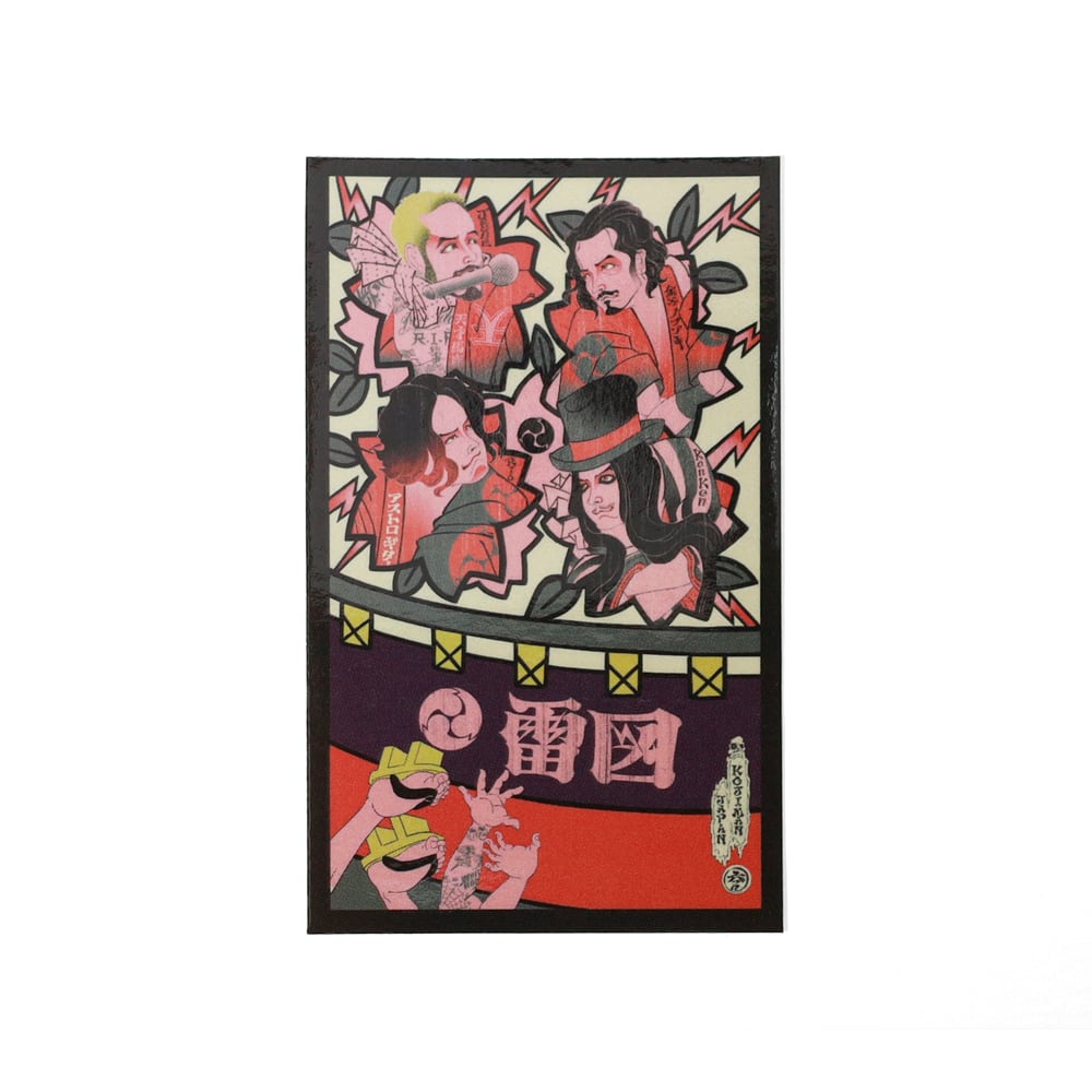 RIZE SPECIAL COMPLETE BOX | RIZE STORES ONLINE