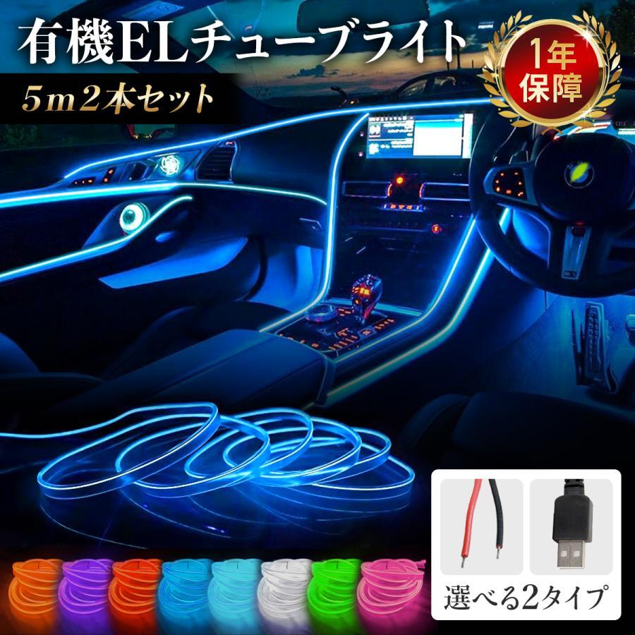 イルミネーション LEDネオンチューブライト 5m × 4本セット イルミネーション LEDネオンチューブライト 5m × 4本セット 【公式通販】