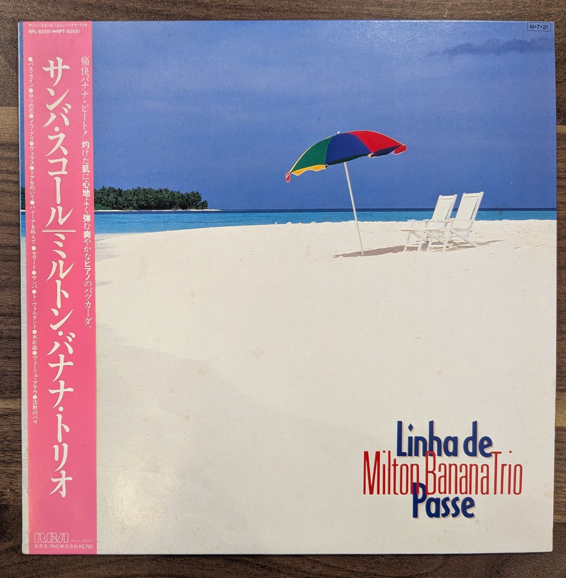 レコード Balançando Com Milton Banana Trio ブラジル盤