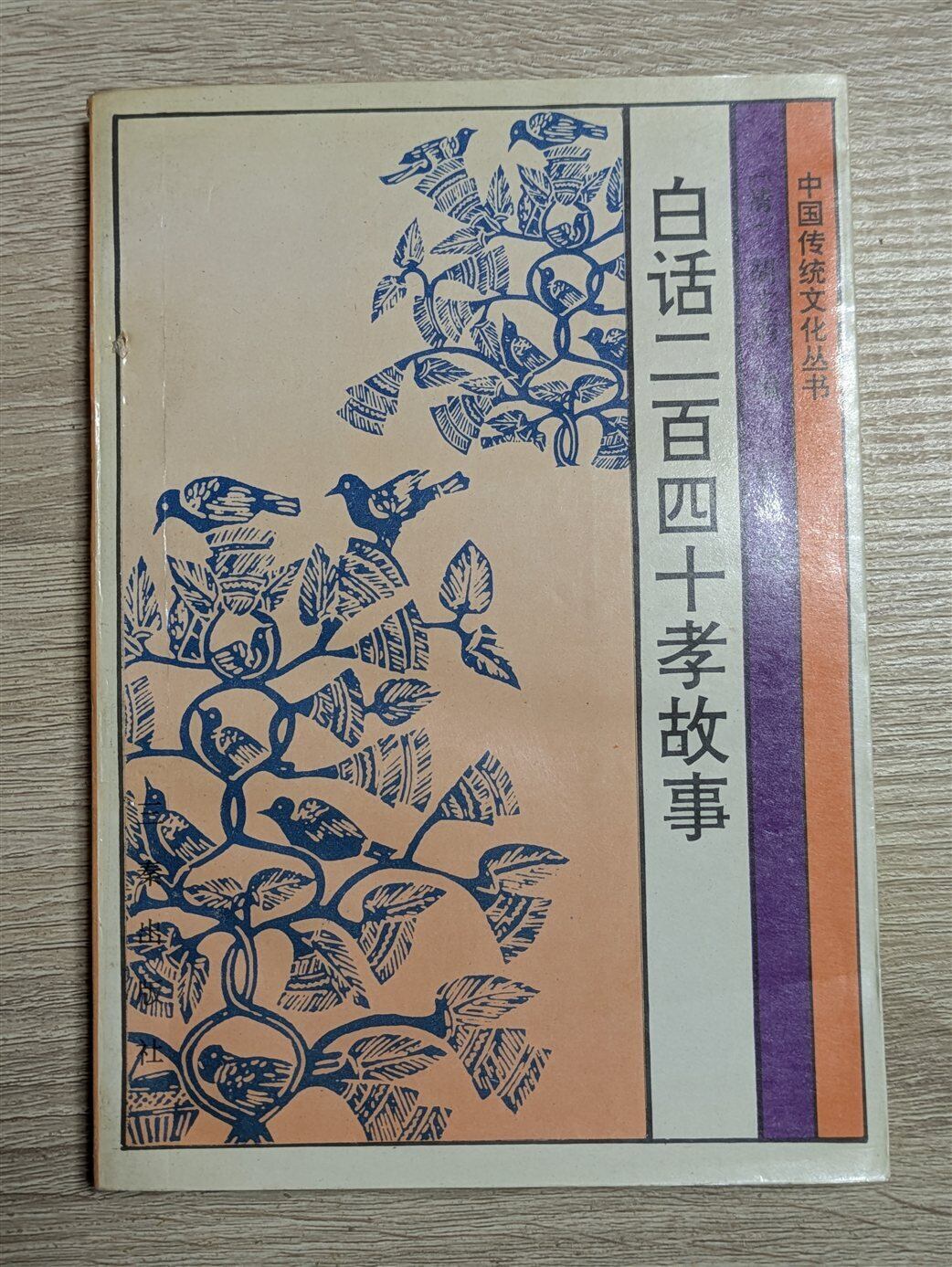 星の王子さま トルコ語 / Küçük Prens Türkçe / Hece Yayınları | PAY ID
