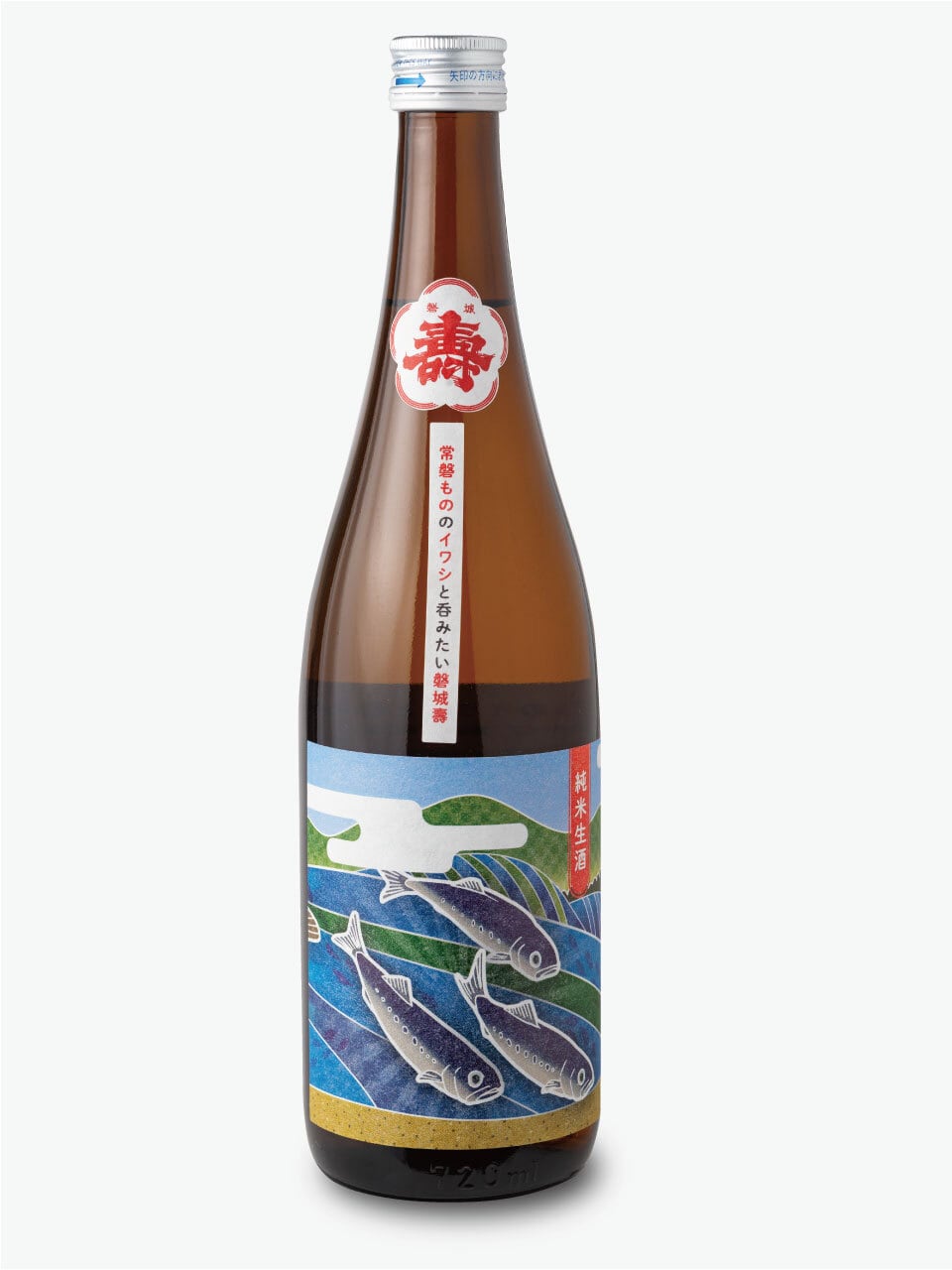 道の駅なみえ酒販ONLINE