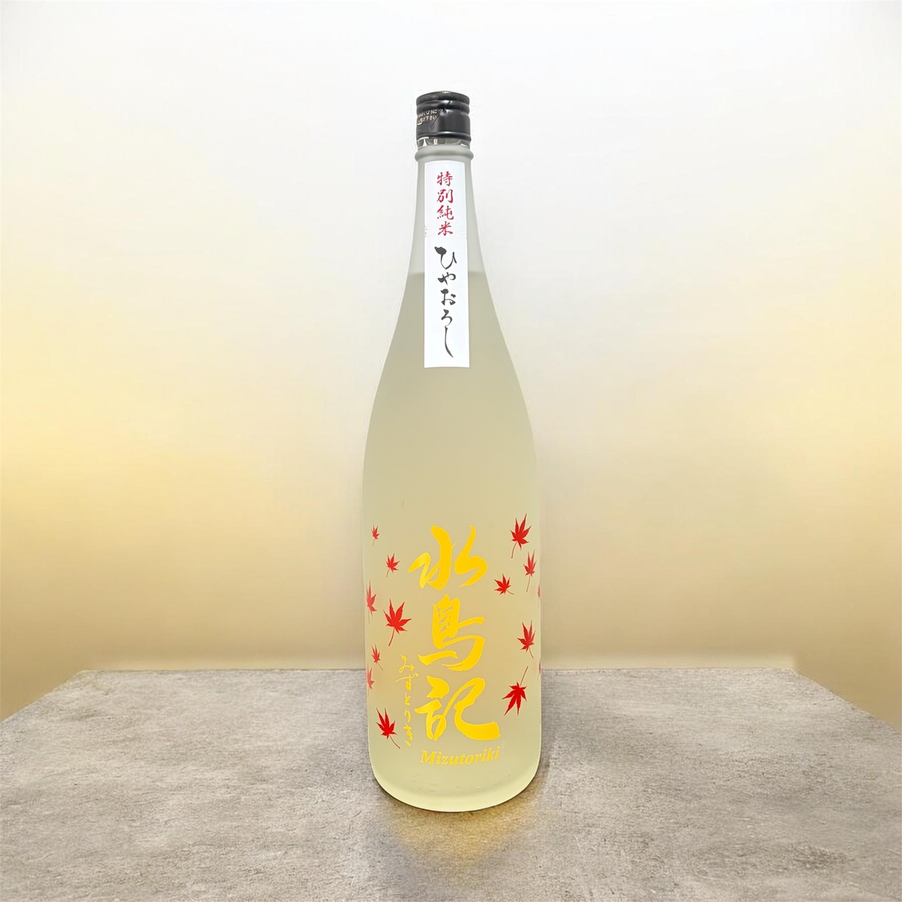 水鳥記 特別純米酒 ひやおろし 1800ml　（季節限定）