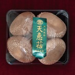 天恵菇（てんけいこ）約320g（4枚）×2パック