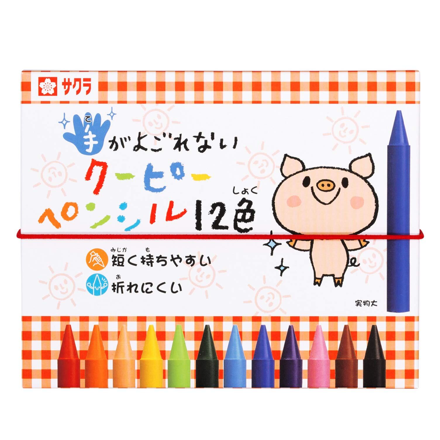 【在庫処分】サクラクレパス 手がよごれないクーピーペンシル 12色 FYS12