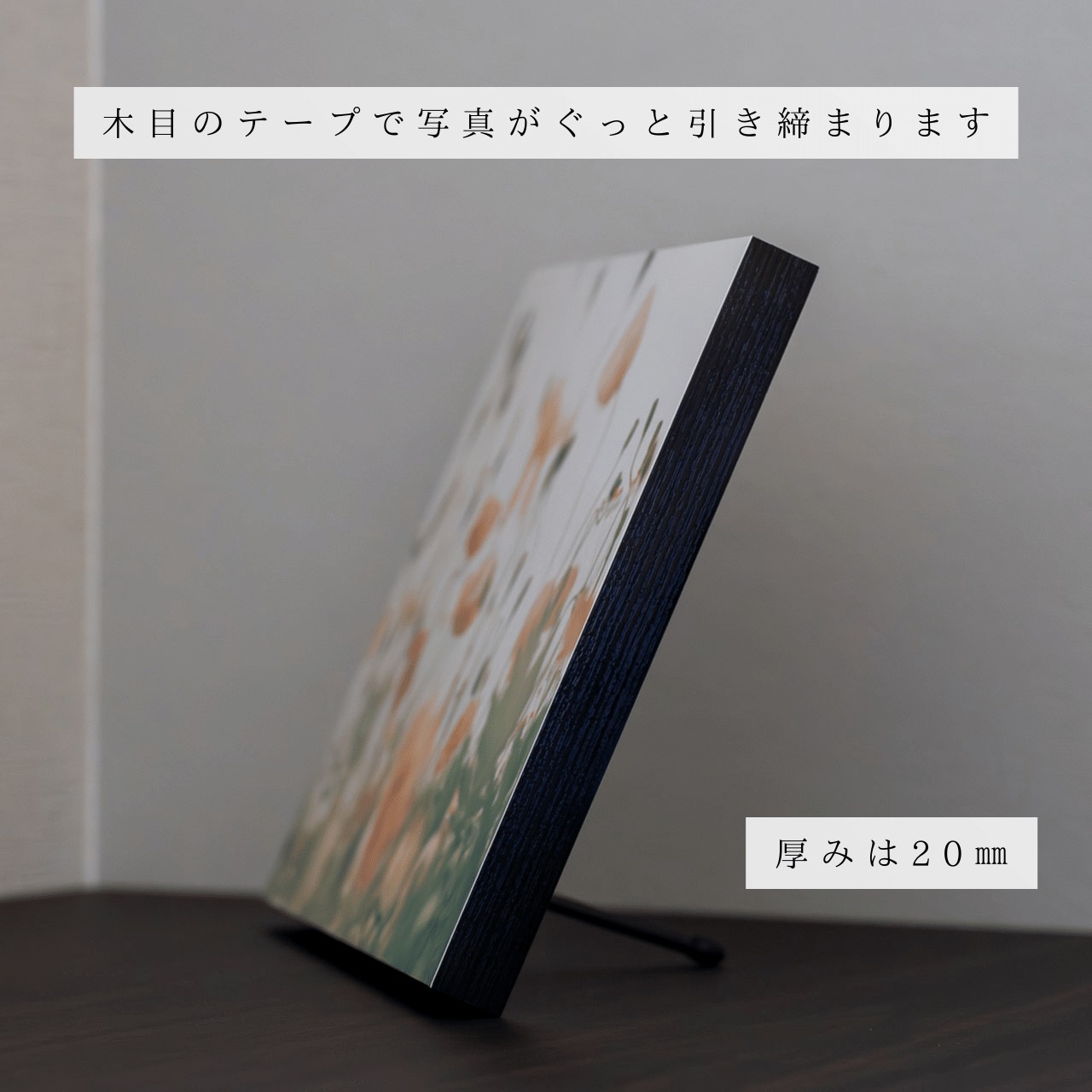 【OPEN記念・数量/期間限定】Quaint Flower World