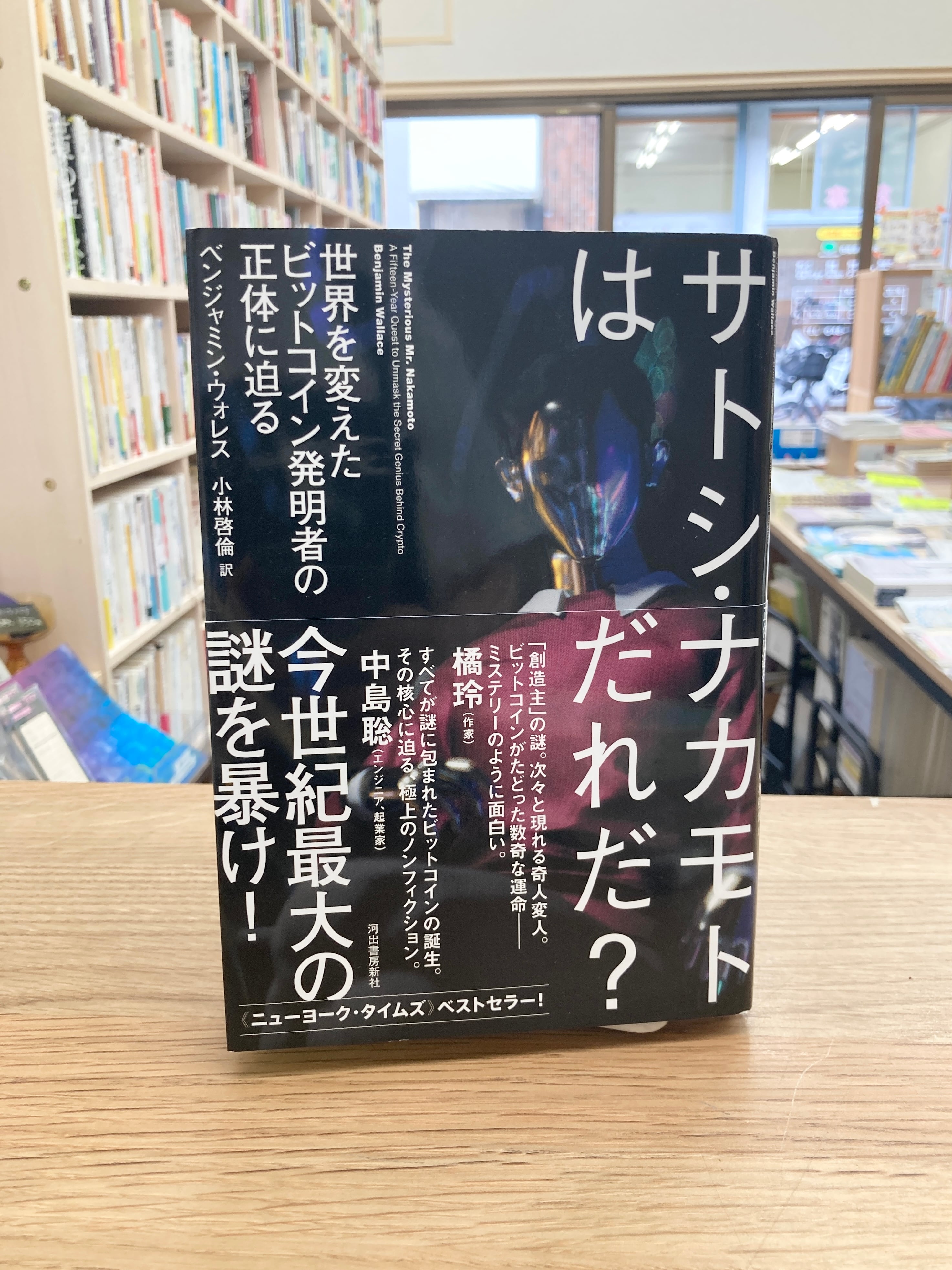 ドン・ファンの教え/カルロス・カスタネダ | 埼玉・南浦和の本屋 ゆと