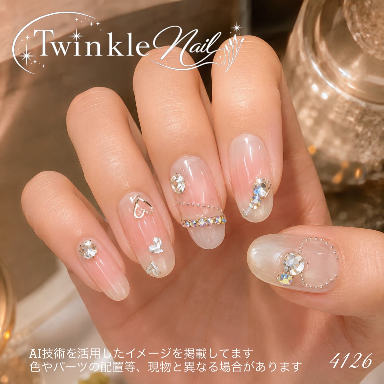 在庫処分 ネイルパーツ ミニパ ジャグラー スロット 2g￥90 | PAY ID