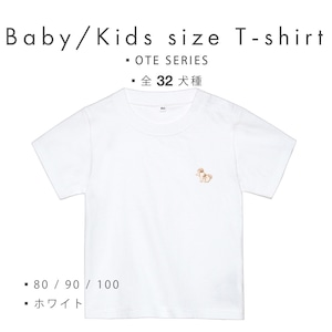 【OTE SERIES】 BABY/KIDS Tシャツ