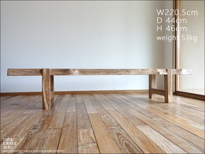 チーク無垢材 大型ベンチN220cm 長椅子 ダイニングベンチ 一枚板 無垢材家具 ナチュラル 椅子 イス 世界三大銘木 53kg