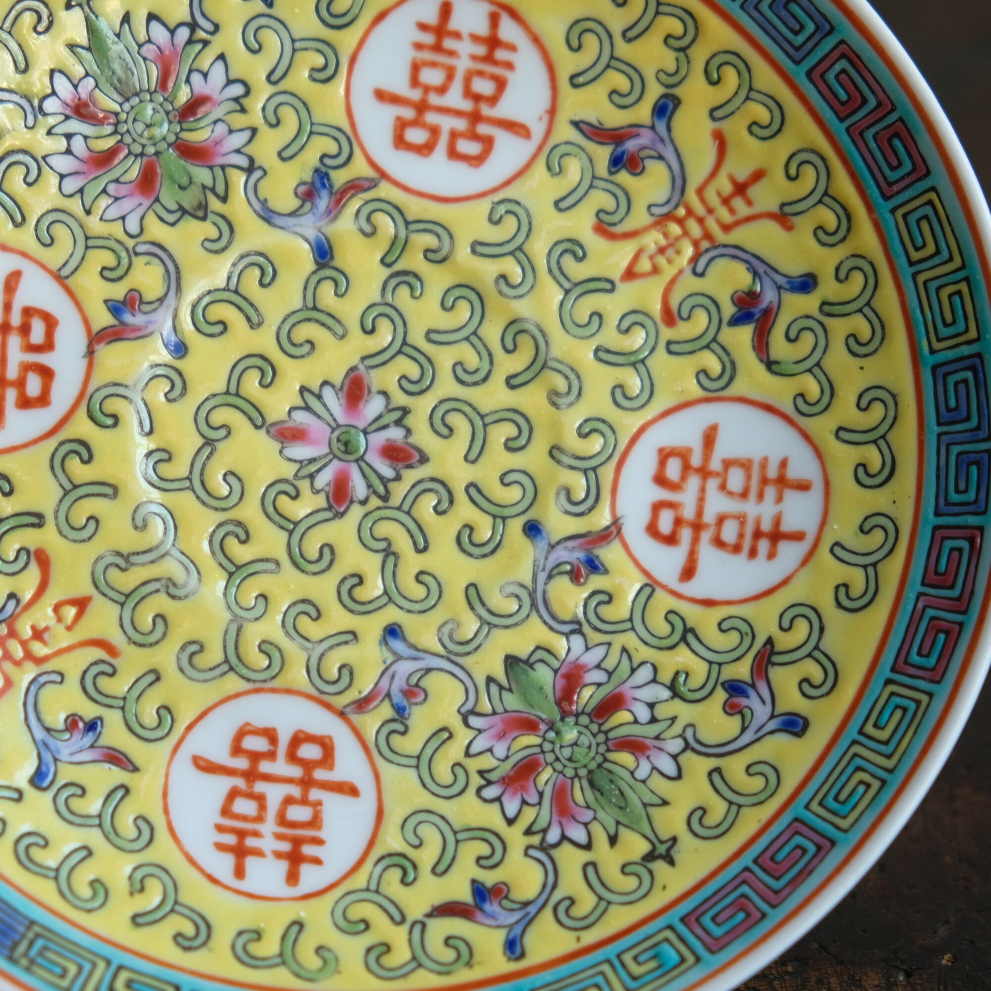 漢字と花唐草◇中国景徳鎮 花文色絵中皿 中華・台湾料理 漢字と花唐草◇中国景徳鎮 花文色絵中皿 中華・台湾料理