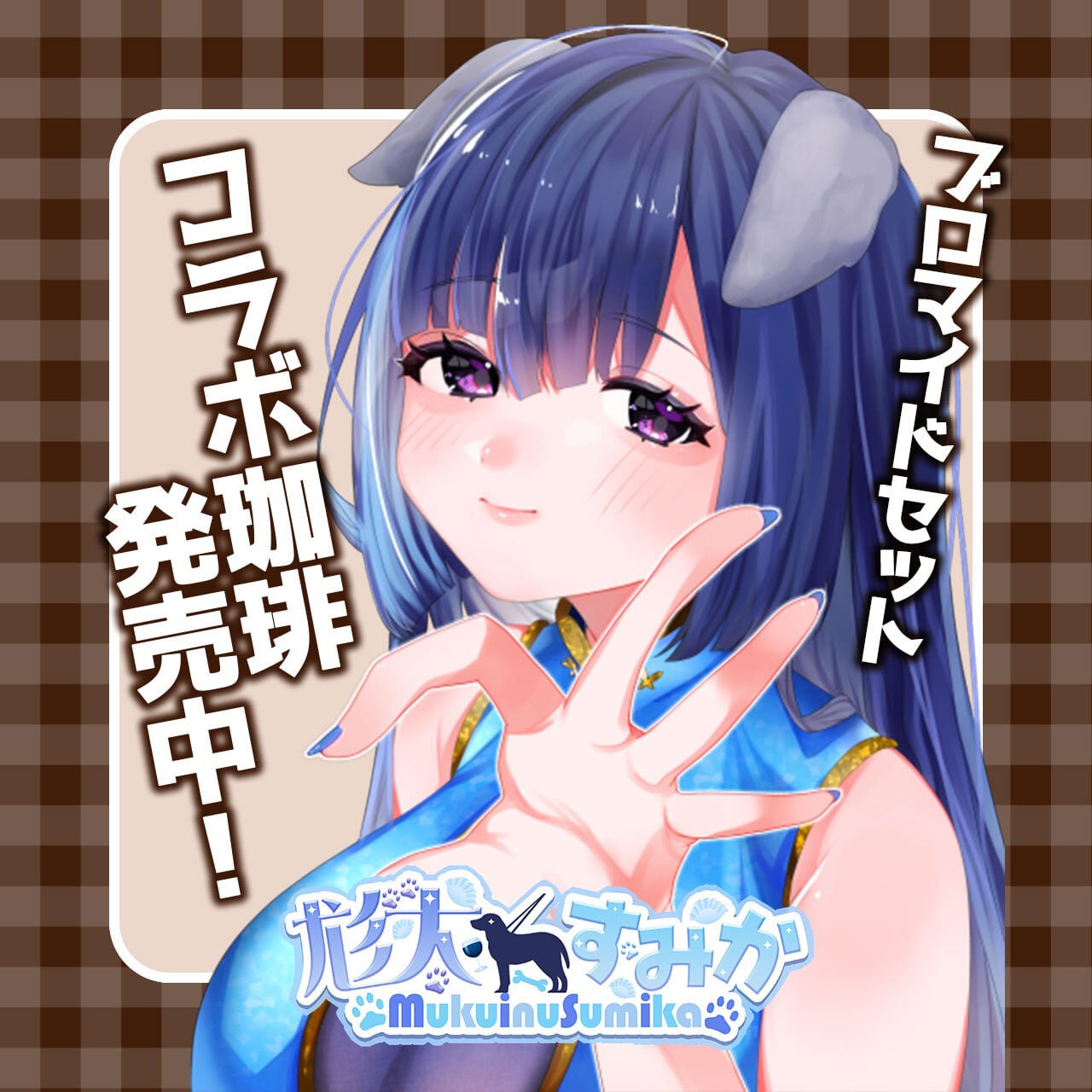 Vnote!!(Vtuber専門誌) | Virtual Fantasia