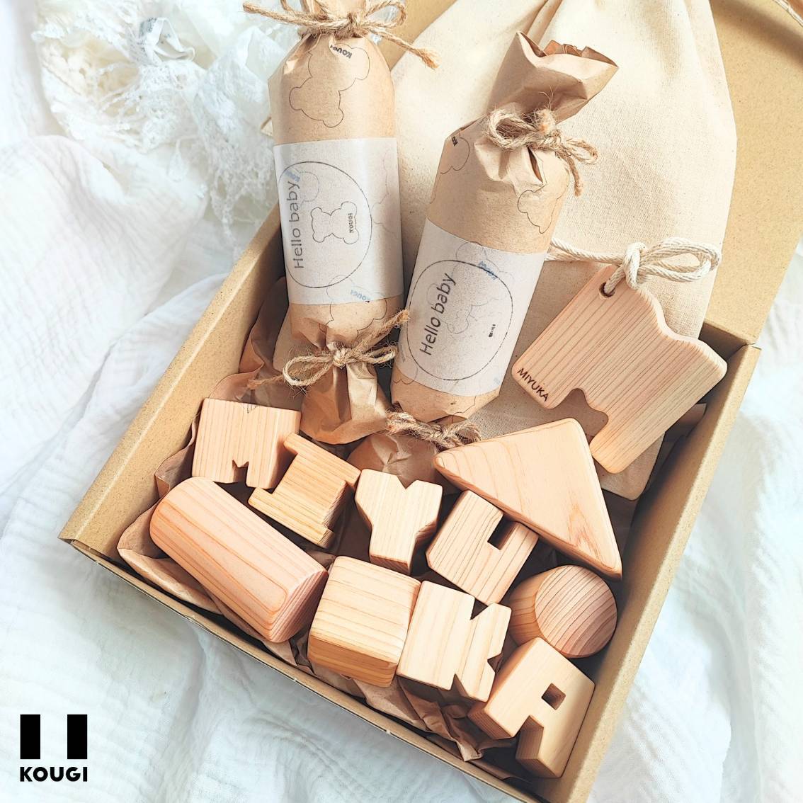  セット ファーストトイ 送料無料】ファーストトイset・おなまえ積み木・歯がため・オムツ