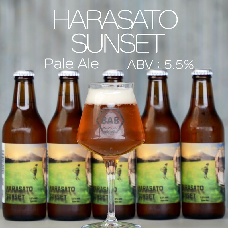 Beer Again Brewing / HARASATO SUNSET ( ビールアゲインブリュー