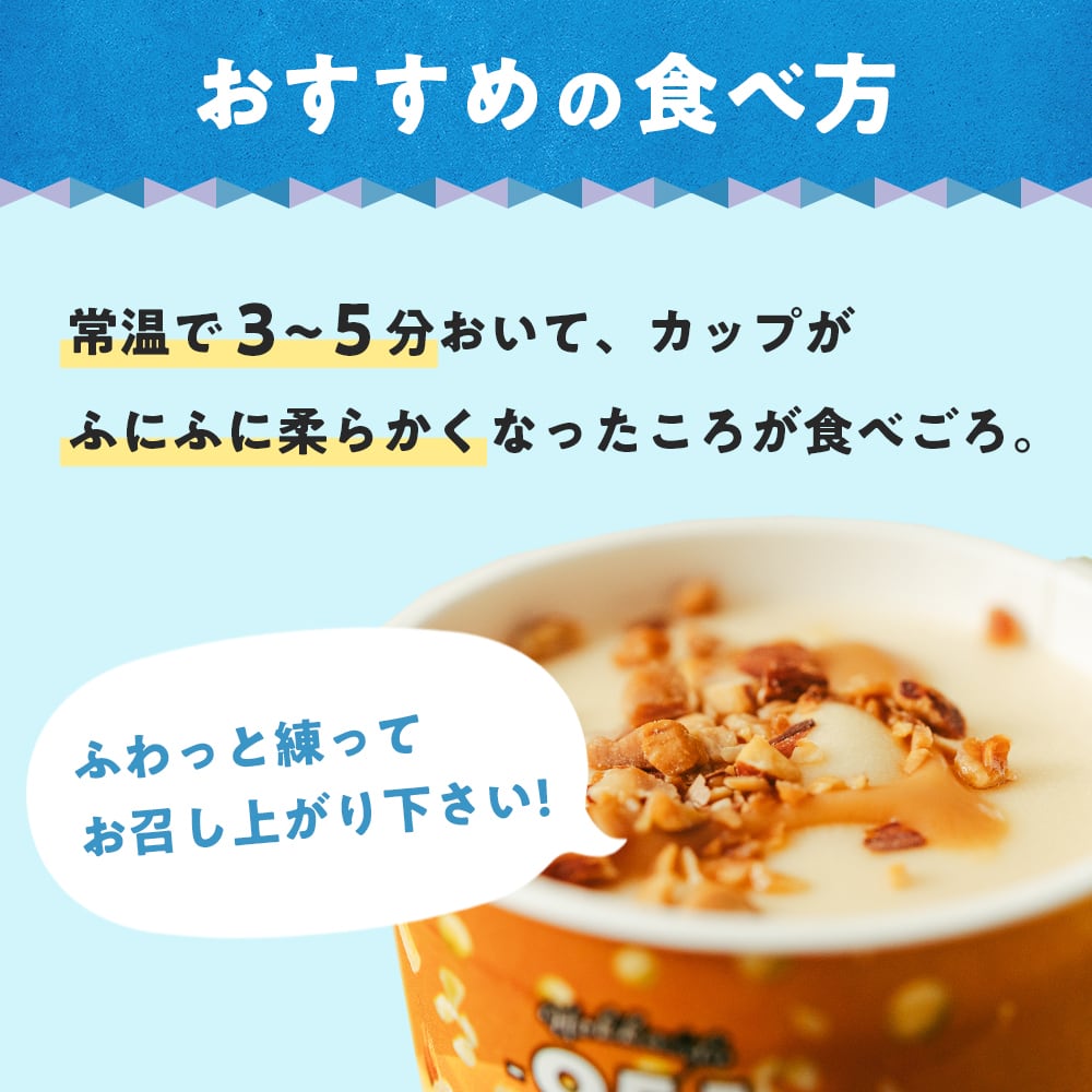 6個&絵本箱セット】951アイスクリーム 6種×各1個セット 絵本箱6